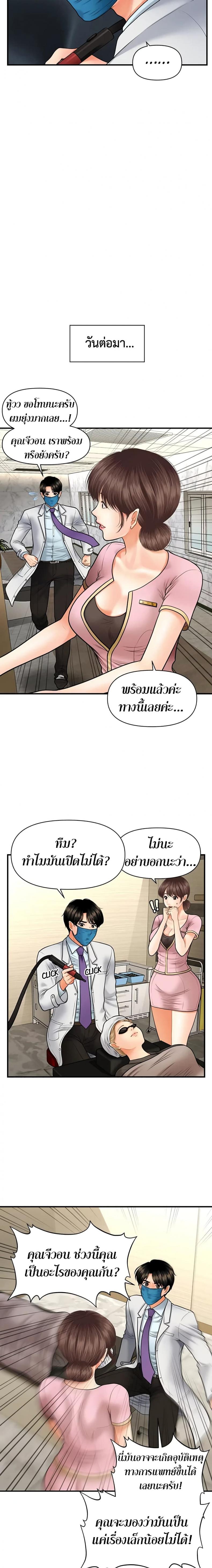 page-10
