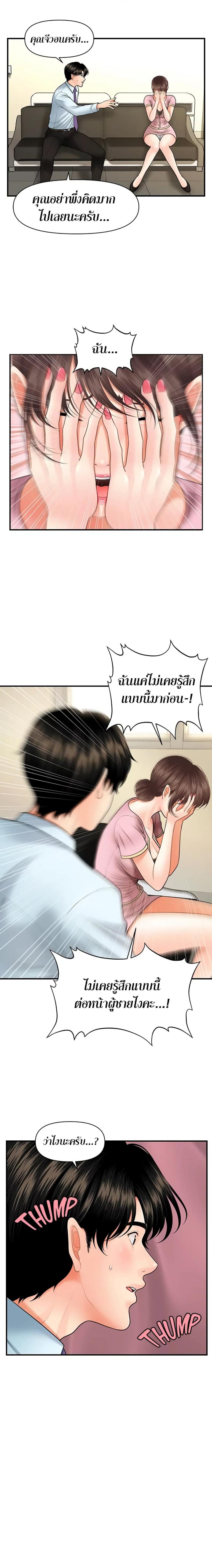 page-17