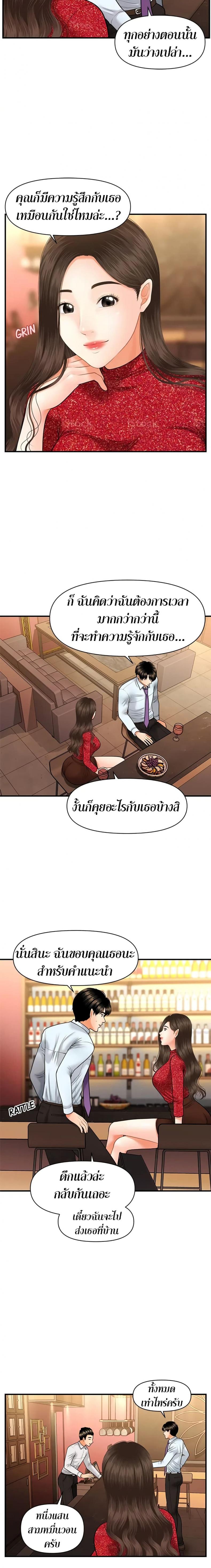 page-19