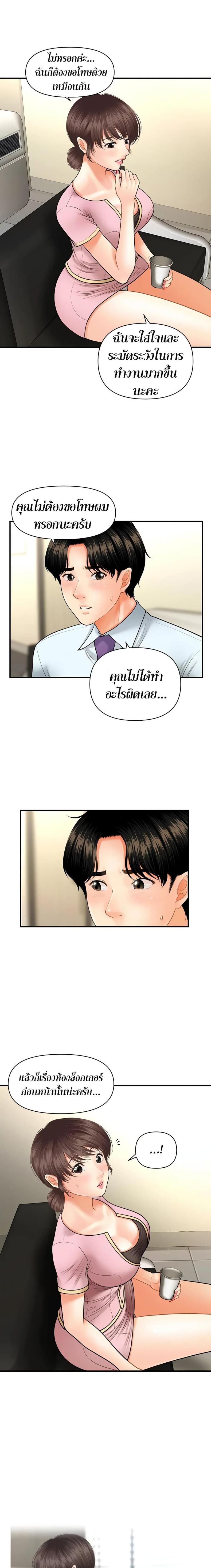page-14
