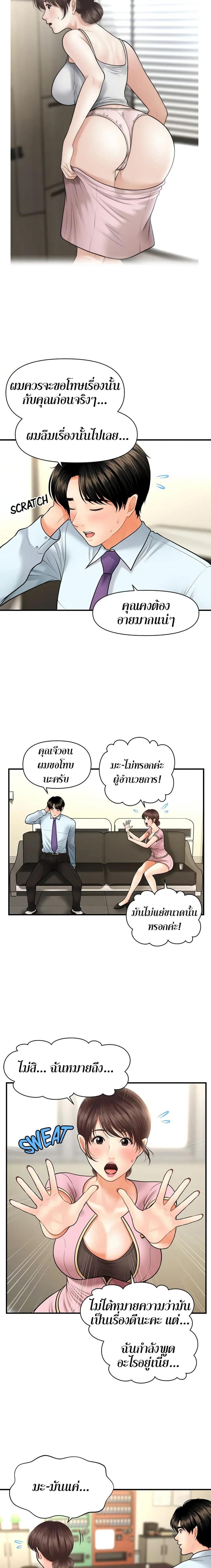 page-15