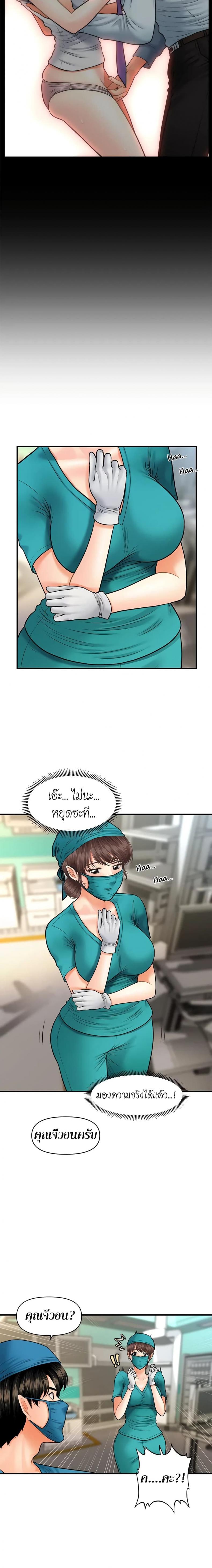 page-4