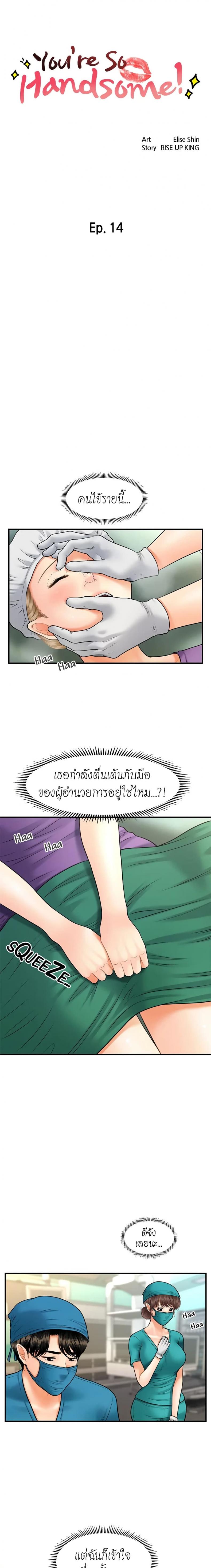 page-2