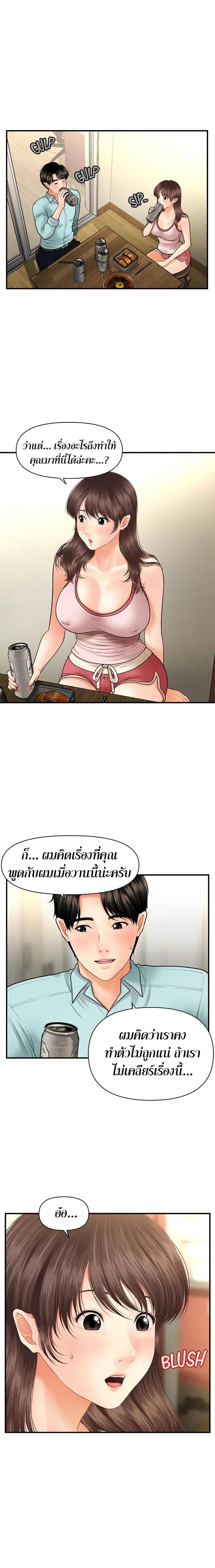 page-11