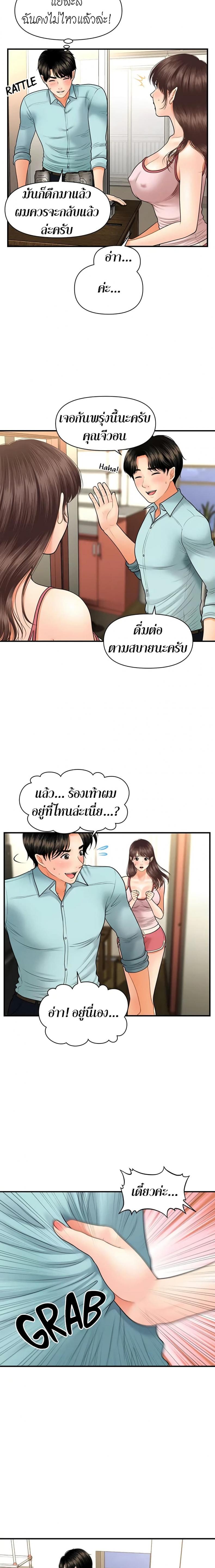 page-18