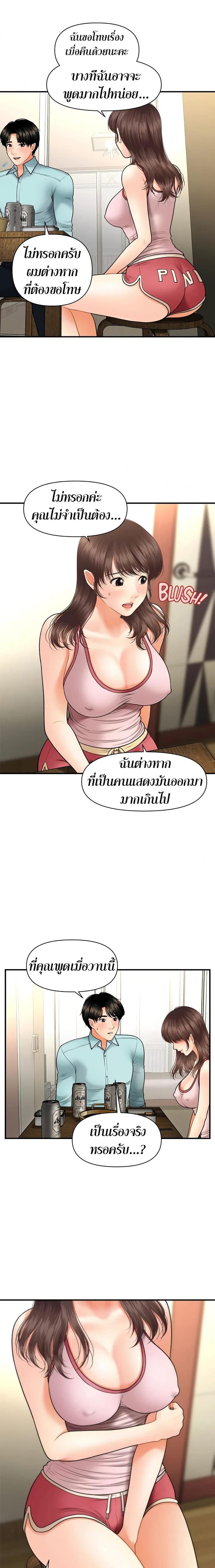 page-12