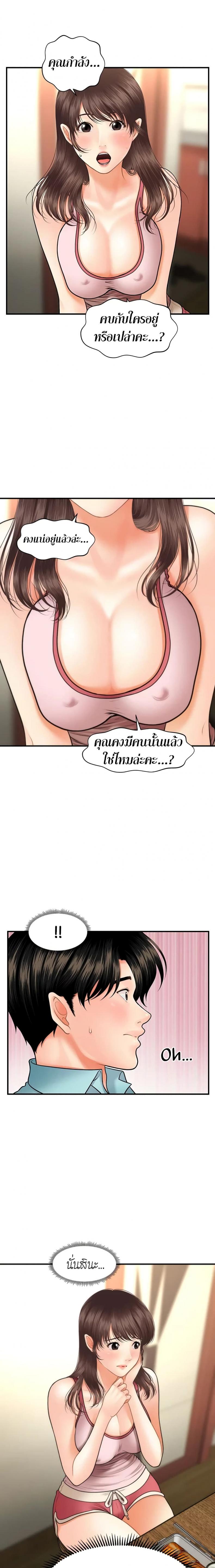 page-16
