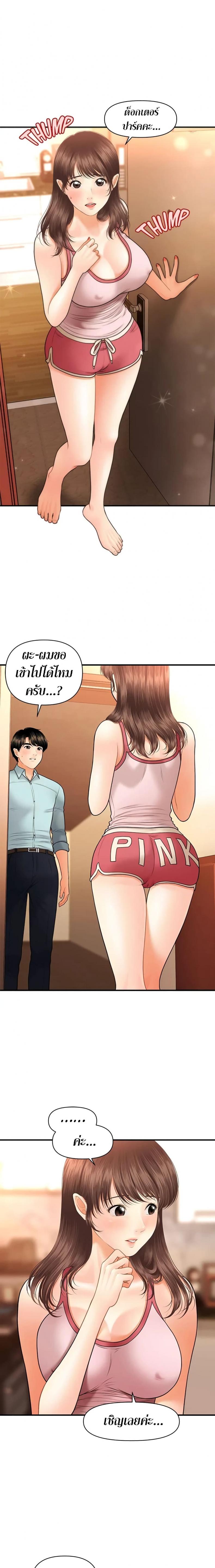 page-9