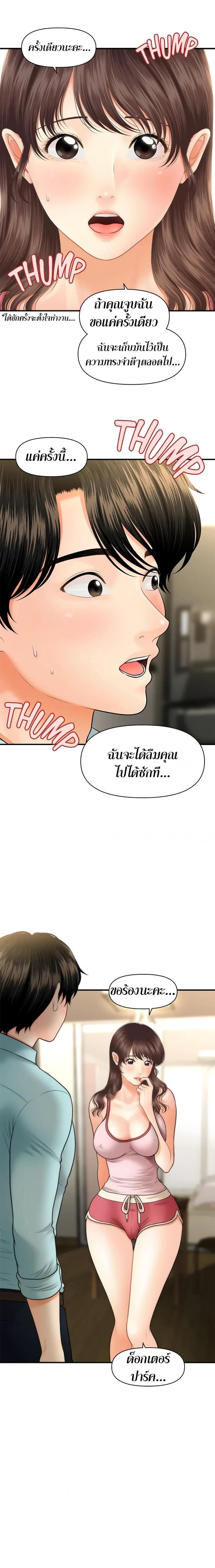 page-20