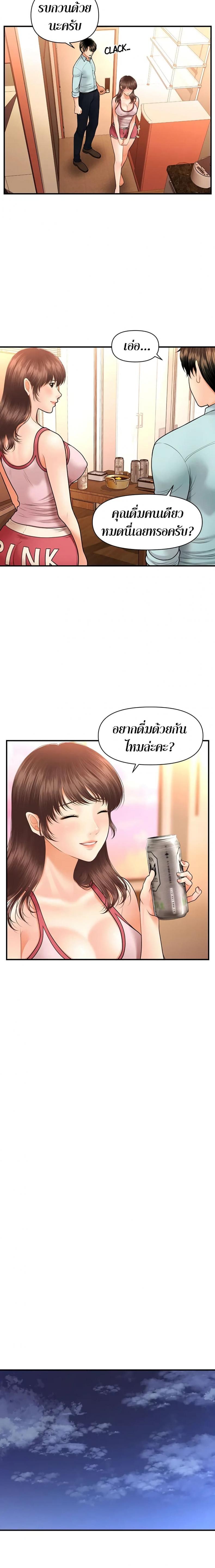 page-10