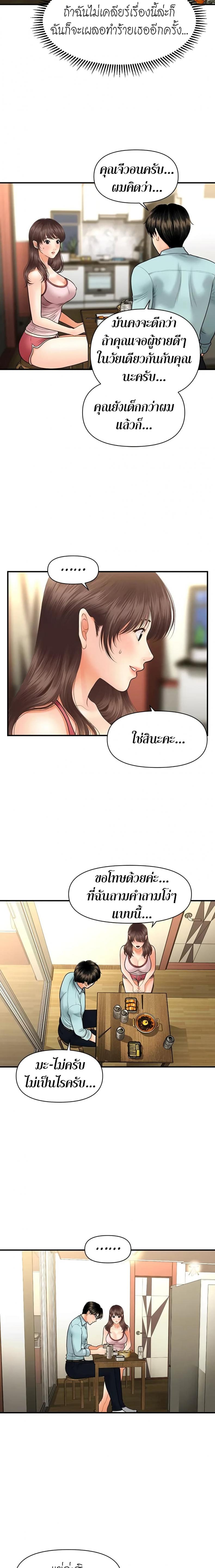 page-17