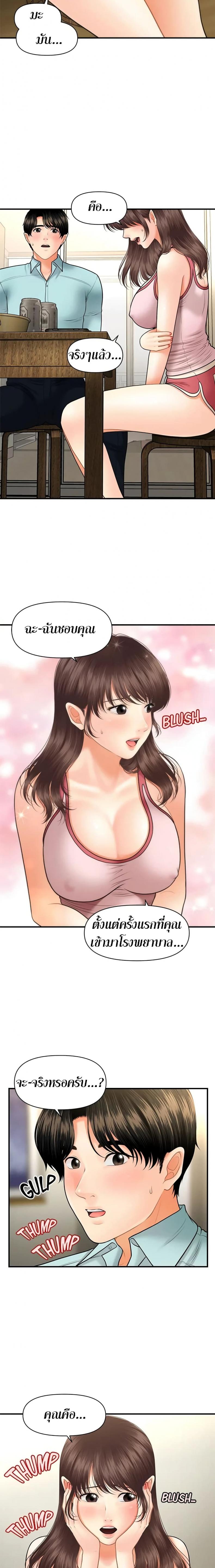 page-13