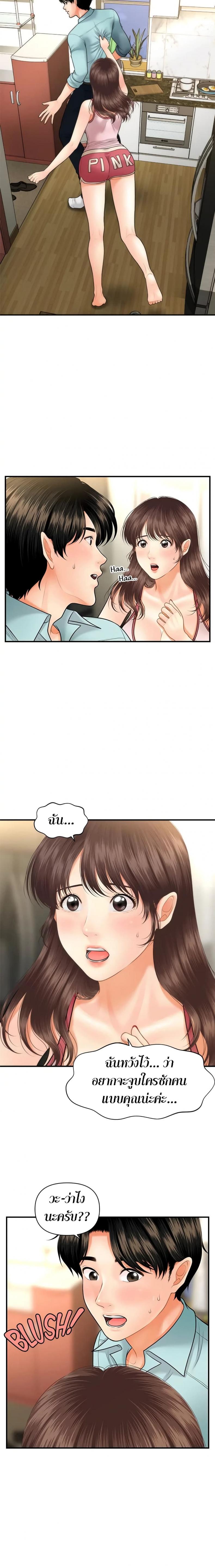 page-19