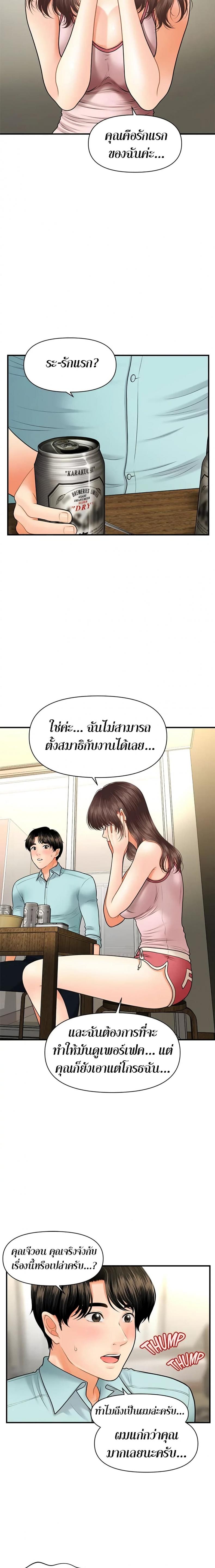 page-14