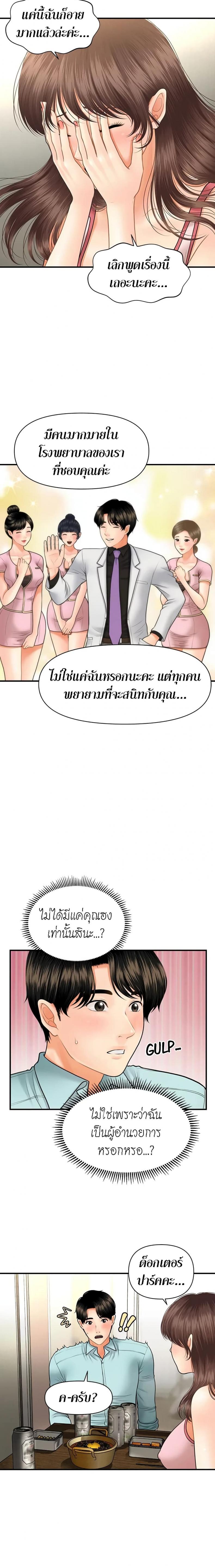 page-15