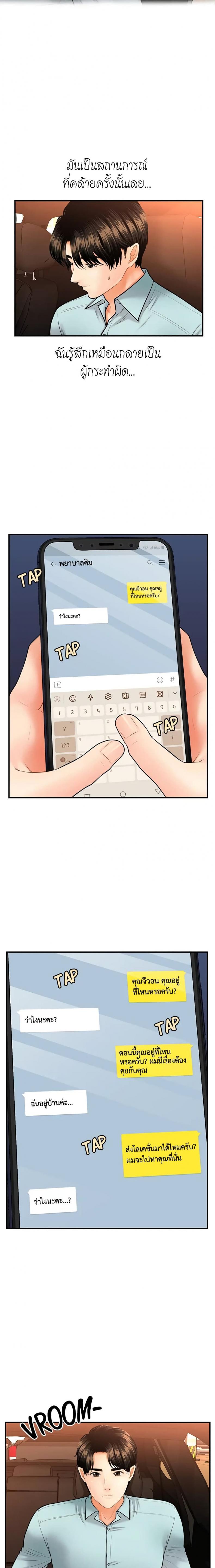 page-5