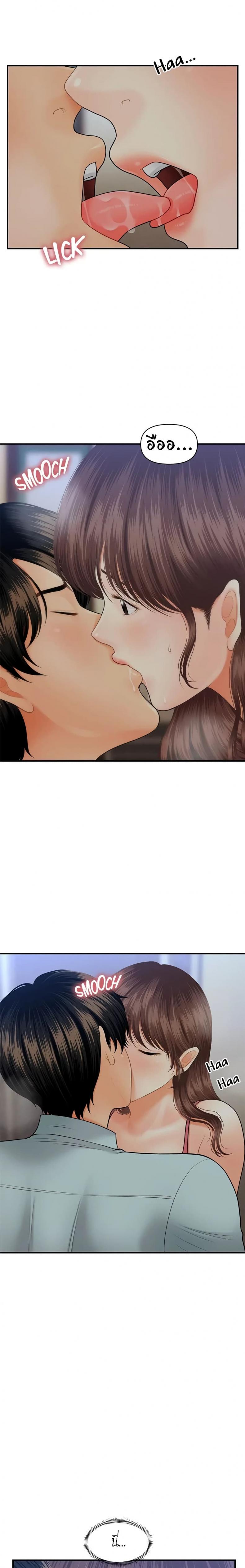 page-11