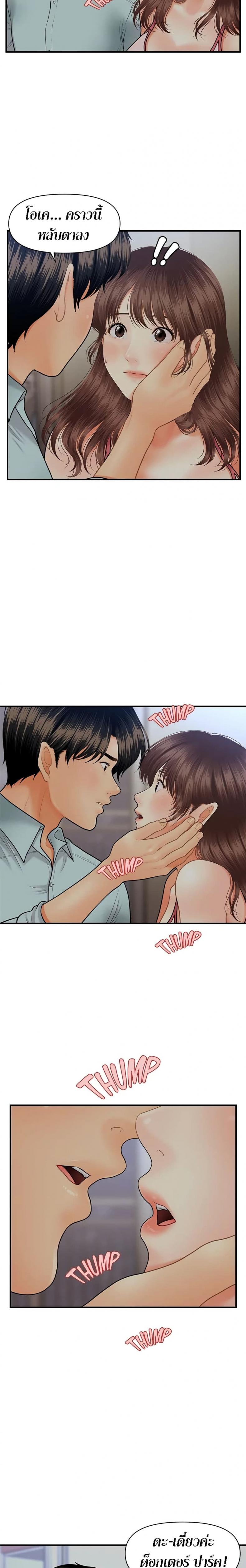 page-7