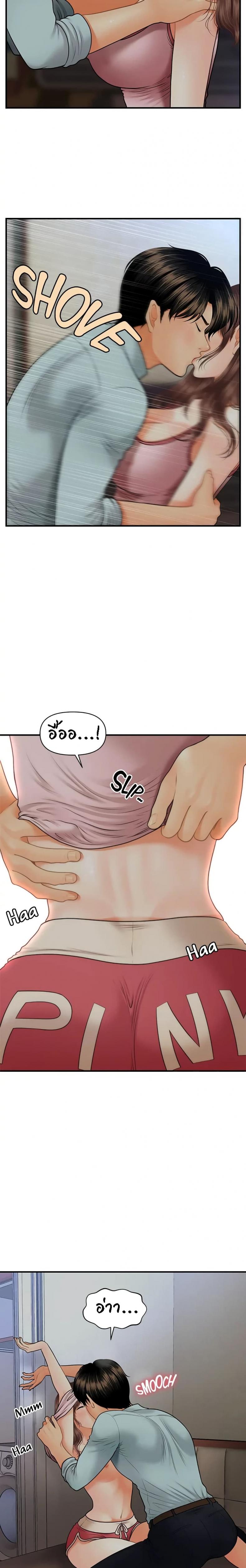 page-16