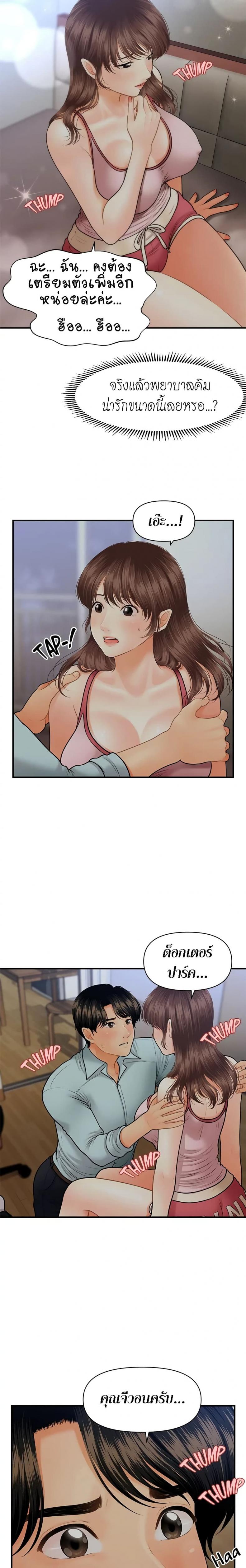 page-9
