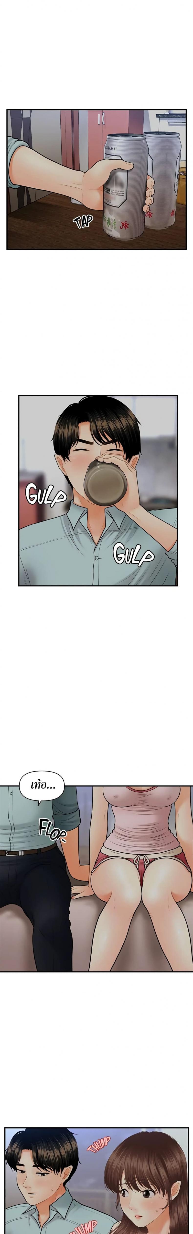 page-6