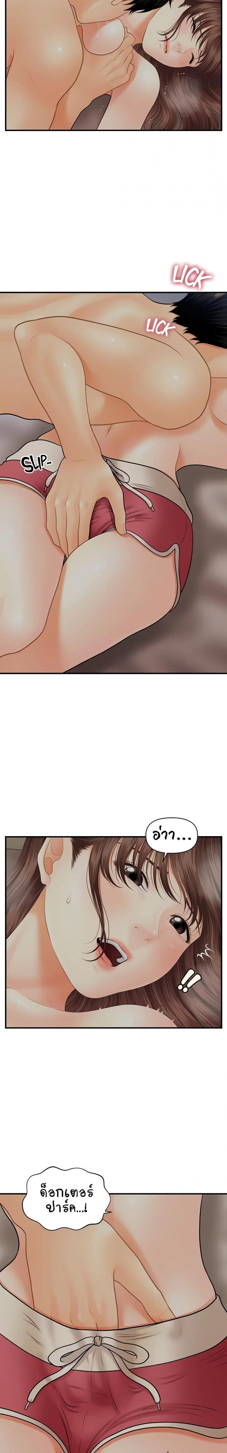 page-20
