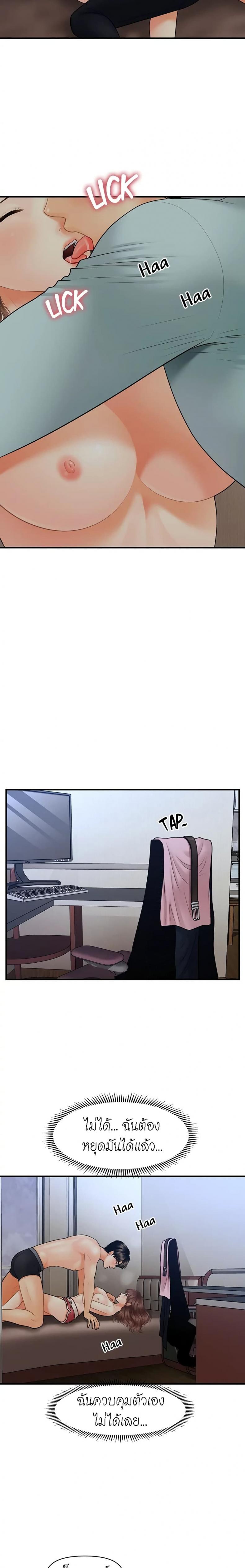 page-17