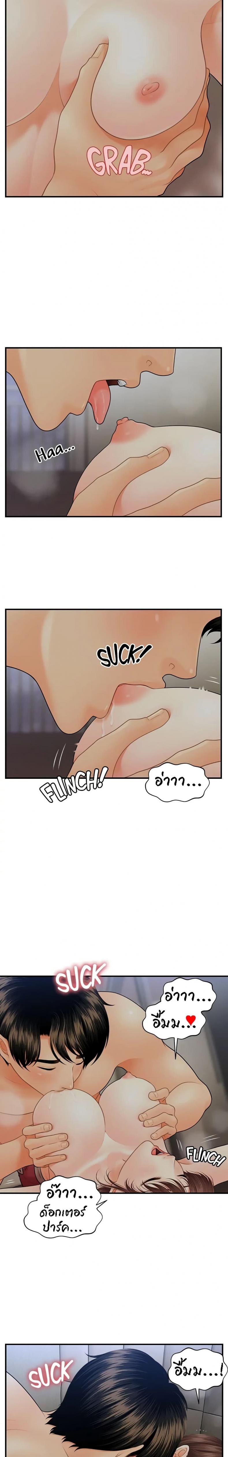 page-19