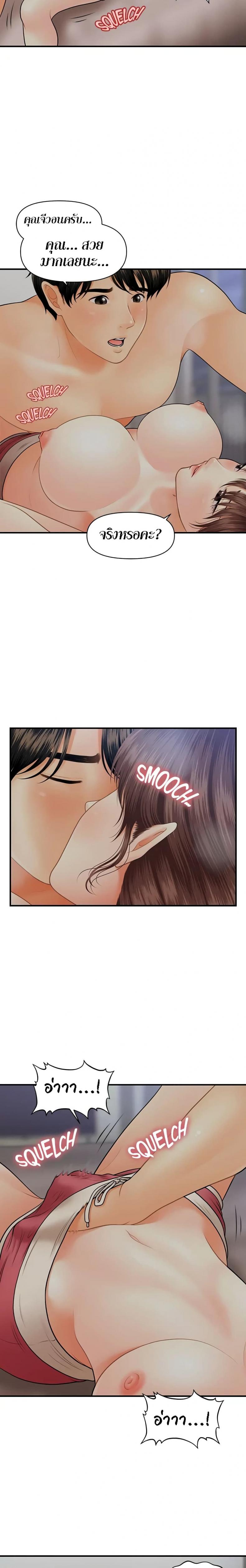 page-22