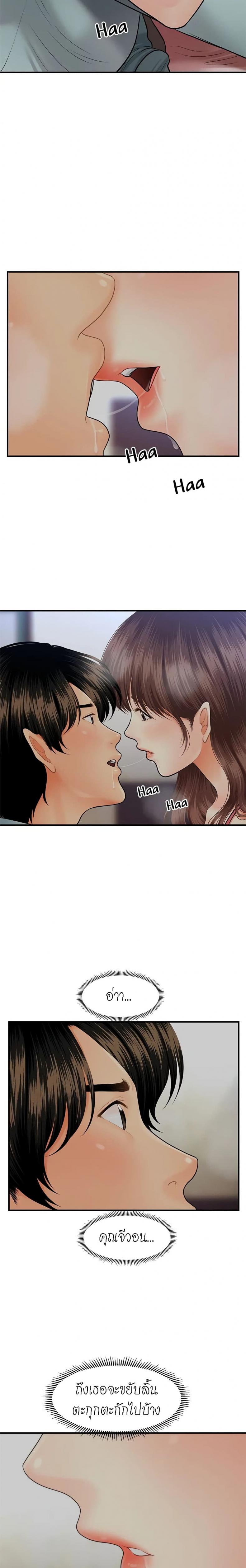 page-14