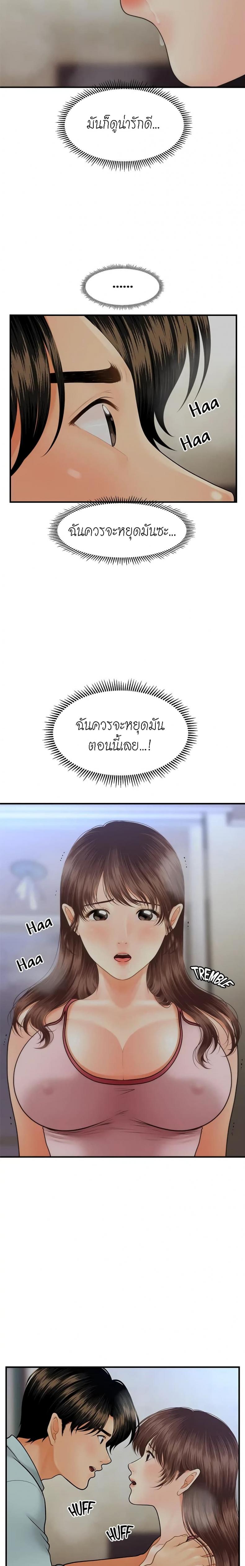 page-15
