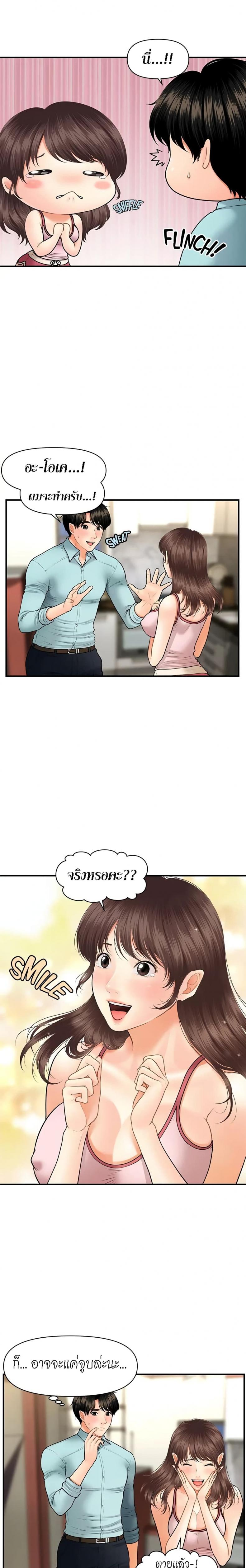 page-4