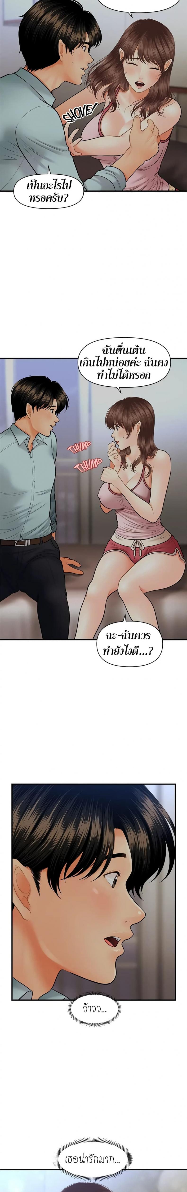 page-8
