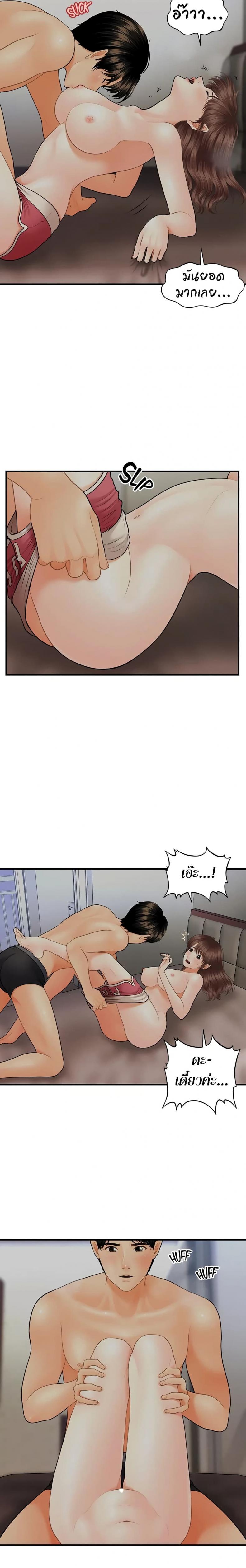page-23