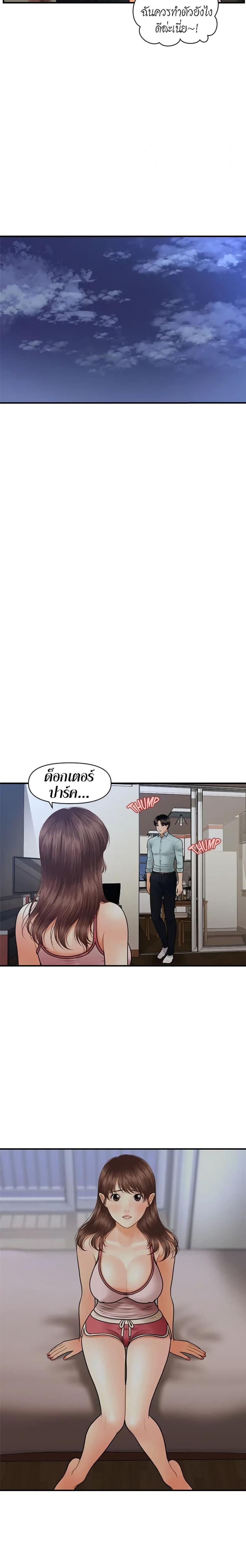 page-5
