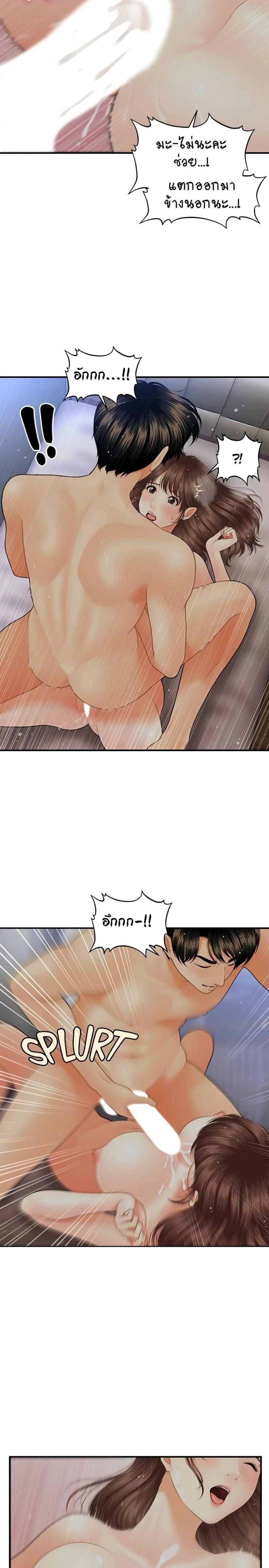 page-24
