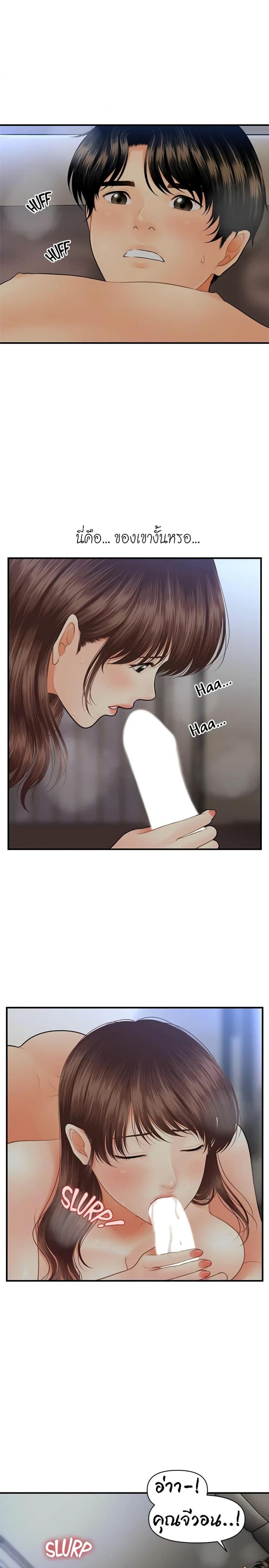 page-11