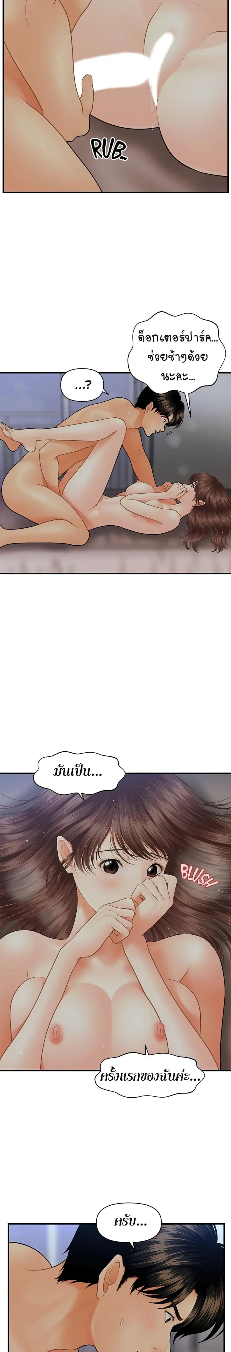 page-16