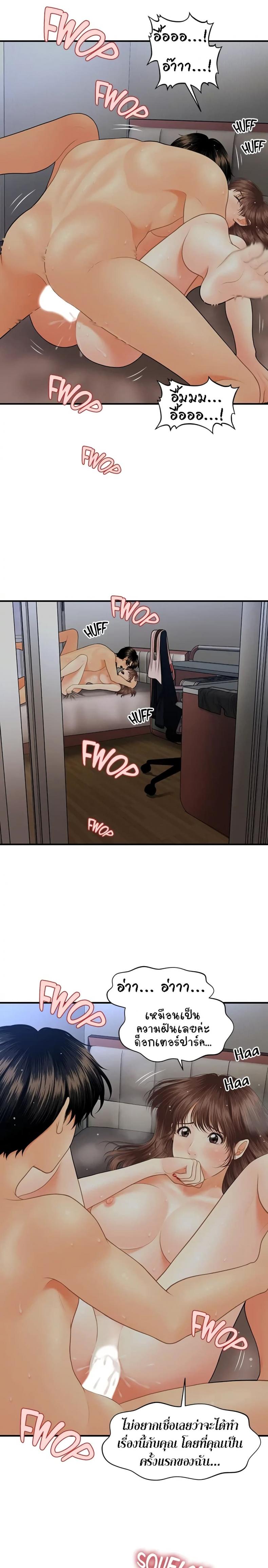 page-20