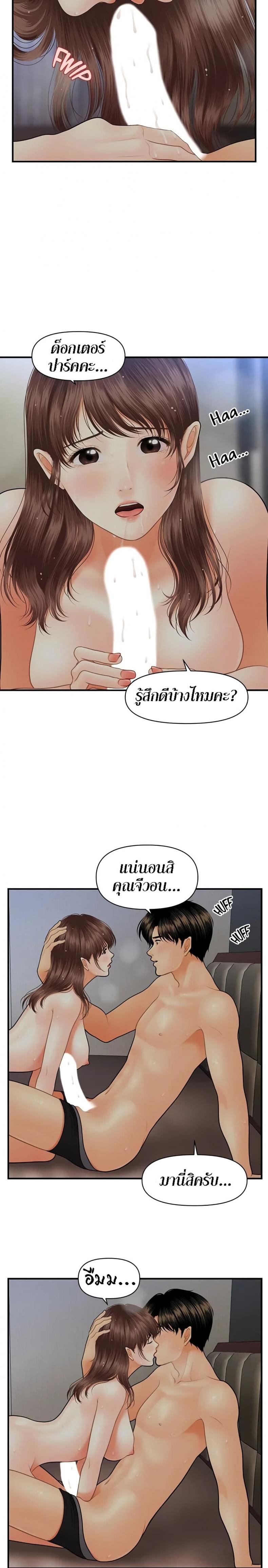 page-13