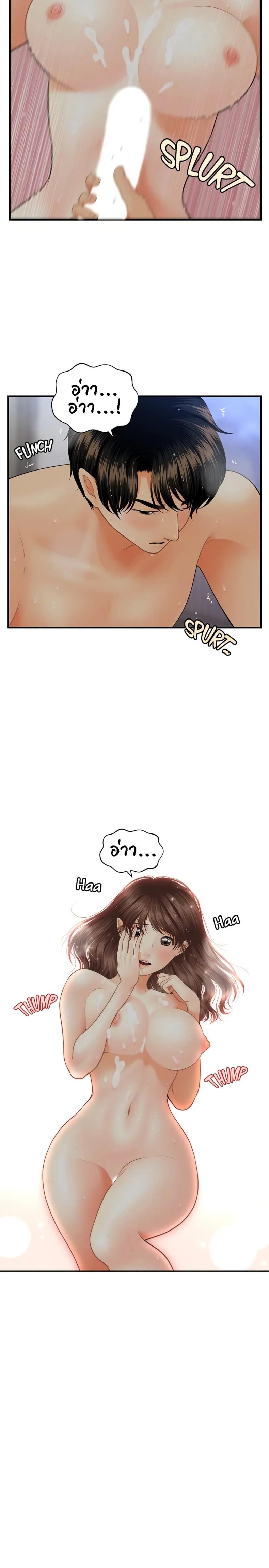 page-25