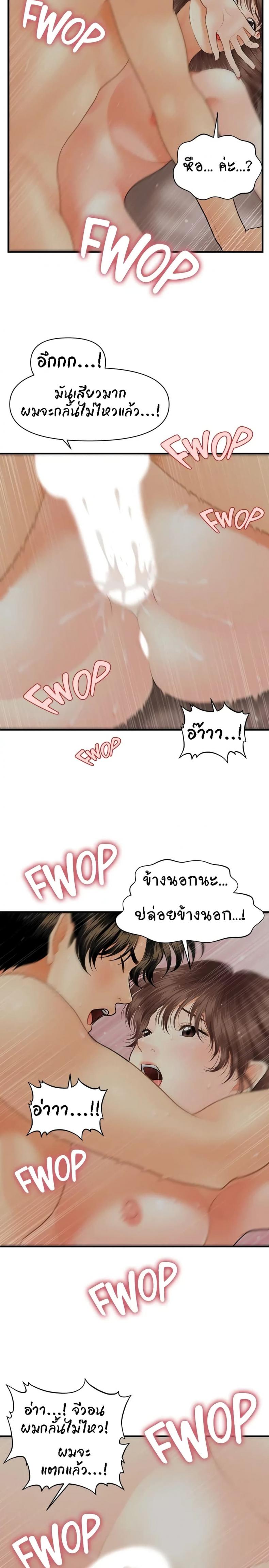 page-23