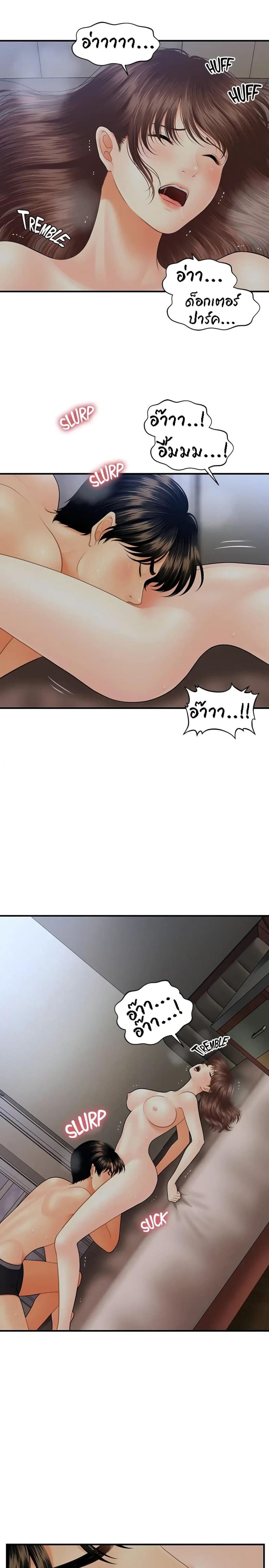 page-5