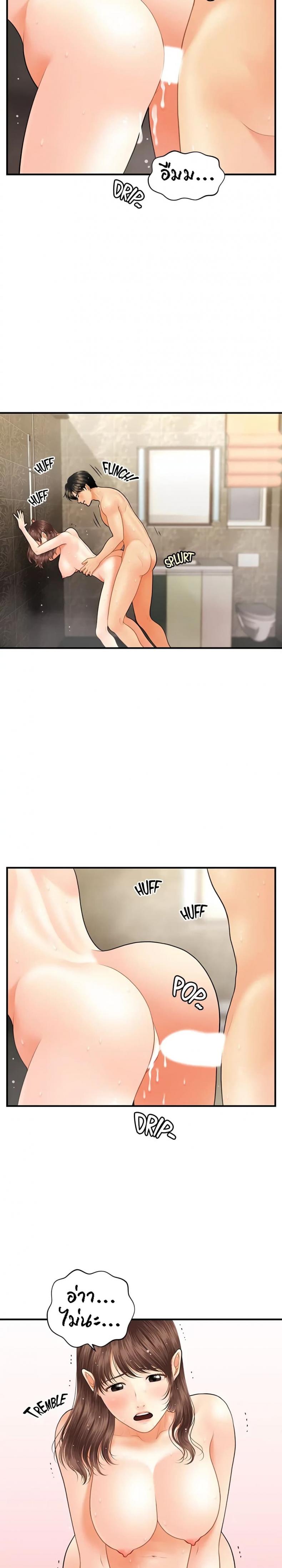 page-24