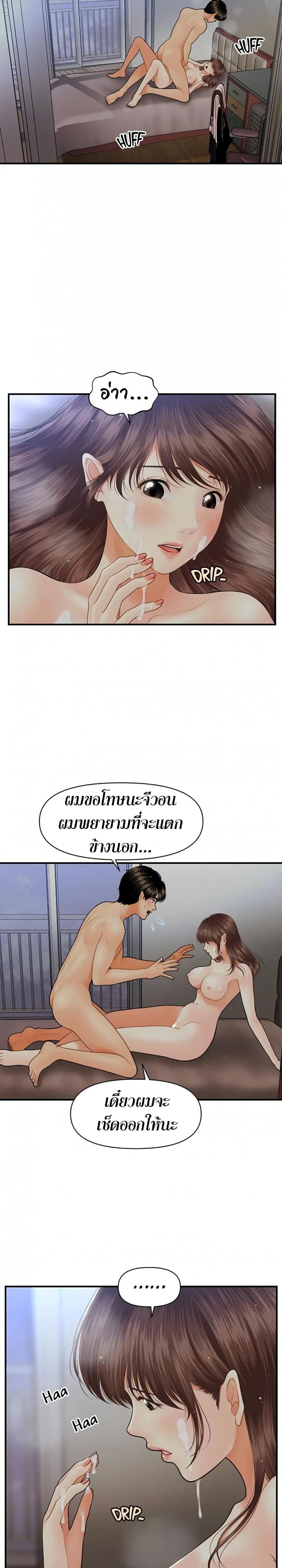 page-3
