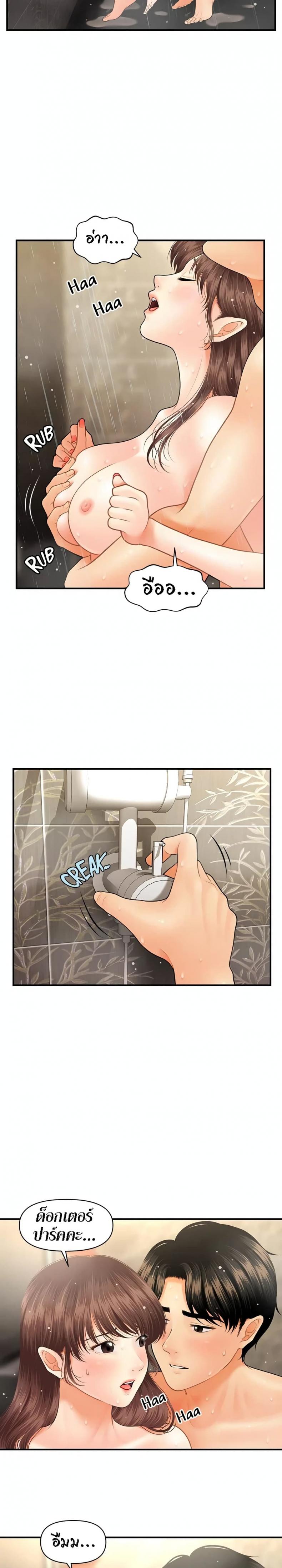 page-10