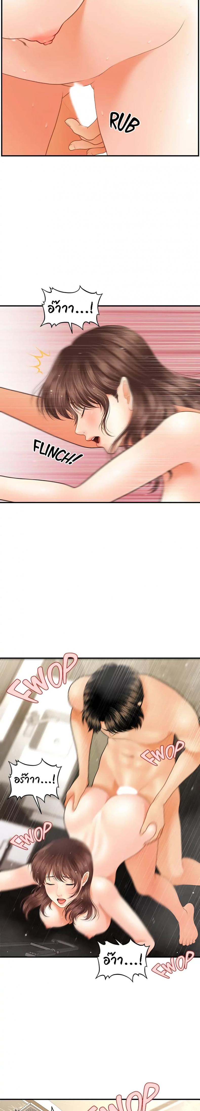 page-17
