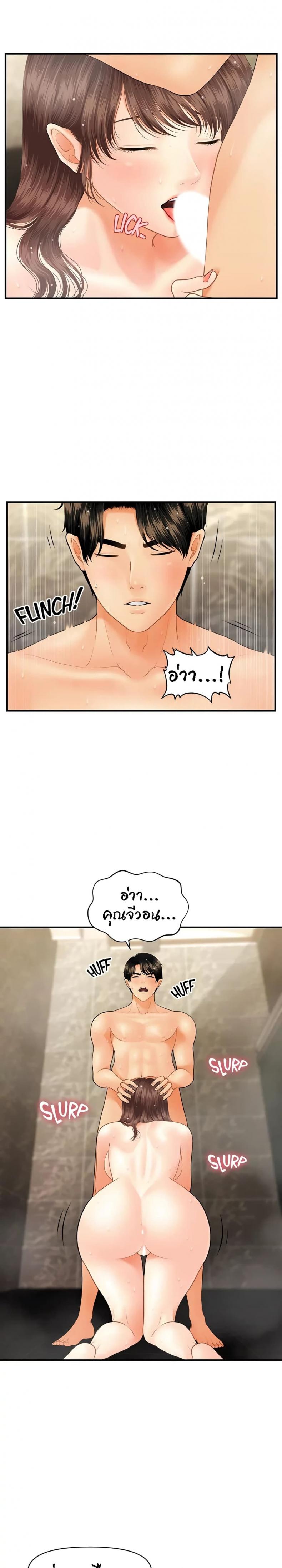 page-13