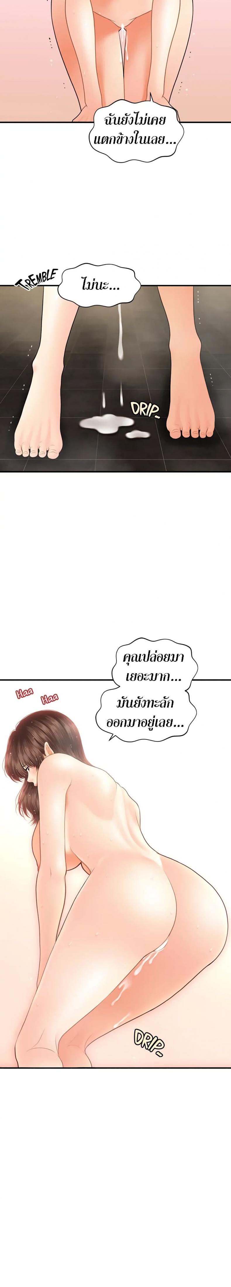 page-25