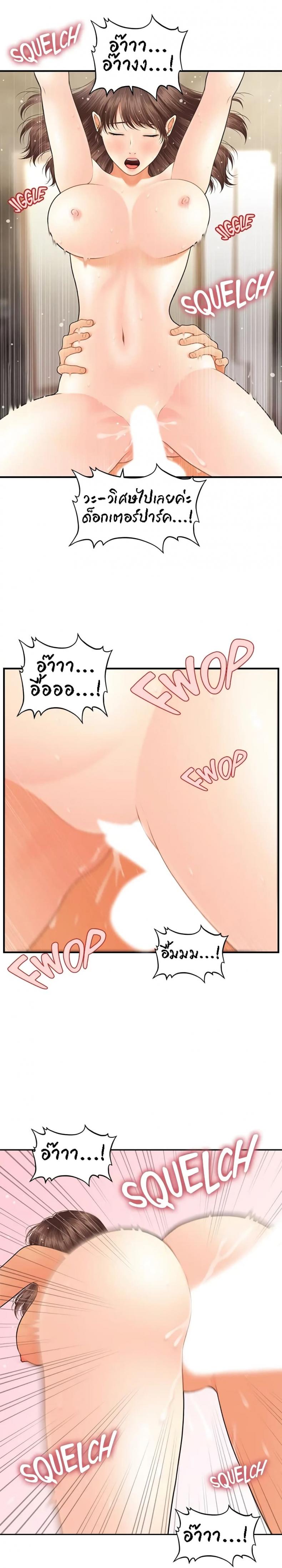 page-19